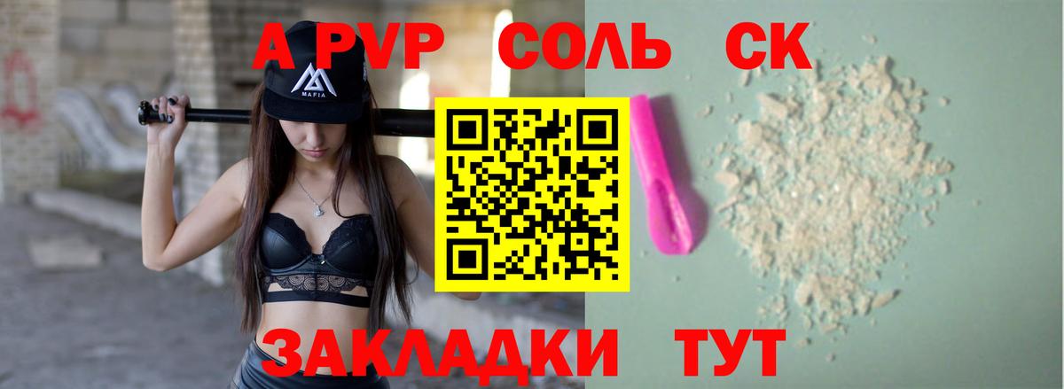 Alpha PVP мука  Вход с VPN  A-PVP VHQ  Луга  A PVP кристаллы 