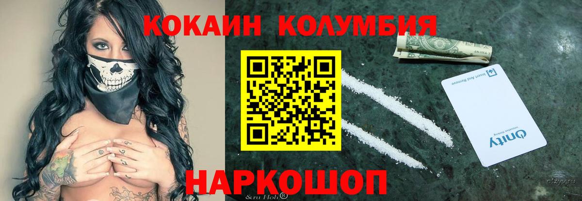 КОКАИН FishScale Луга