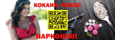 мефедрон Заводоуковск