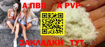 мефедрон Заводоуковск