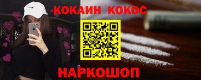 гашик Жуковский