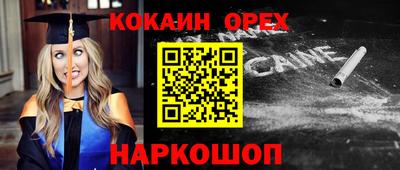 мефедрон Заводоуковск