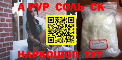 мефедрон Заводоуковск