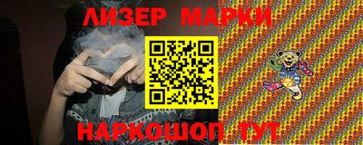 гашик Жуковский