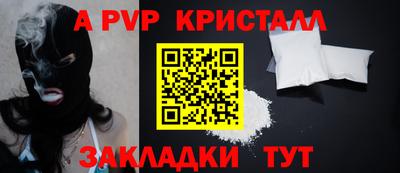 мефедрон Заводоуковск