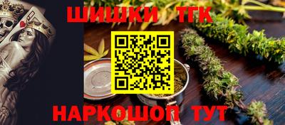 мет Заволжье