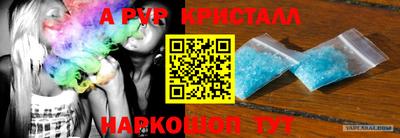 гашик Жуковский