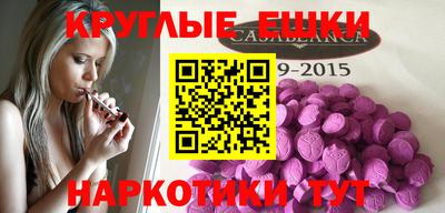 мефедрон Заводоуковск
