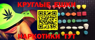 мефедрон Заводоуковск