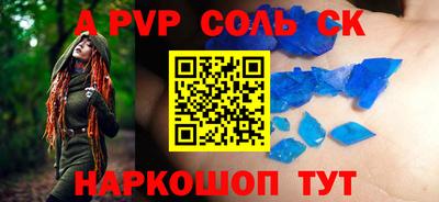 мефедрон Заводоуковск