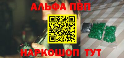 гашик Жуковский