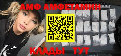 мет Заволжье