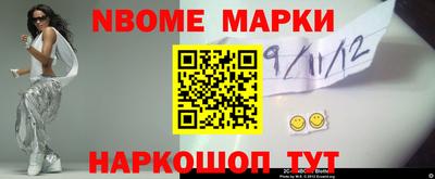 мефедрон Заводоуковск