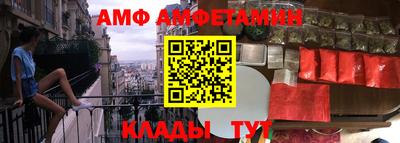 мефедрон Заводоуковск