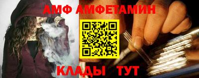 мет Заволжье