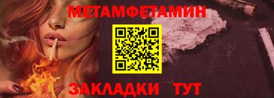 мефедрон Заводоуковск