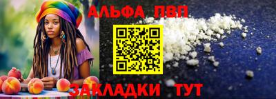 мефедрон Заводоуковск