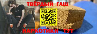 гашик Жуковский