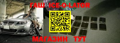 гашик Жуковский