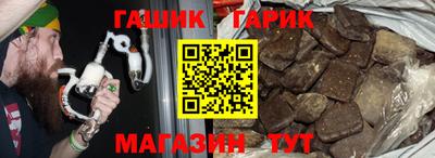мет Заволжье