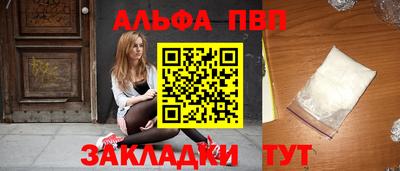 гашик Жуковский
