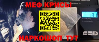 мефедрон Заводоуковск
