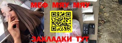 мет Заволжье