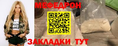 мет Заволжье