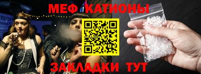мет Заволжье