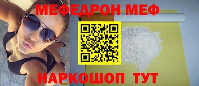 мет Заволжье