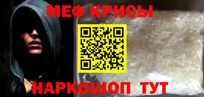 мет Заволжье