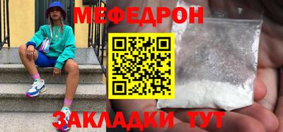 мет Заволжье