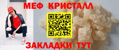 мет Заволжье