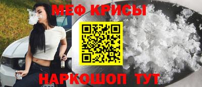 мет Заволжье