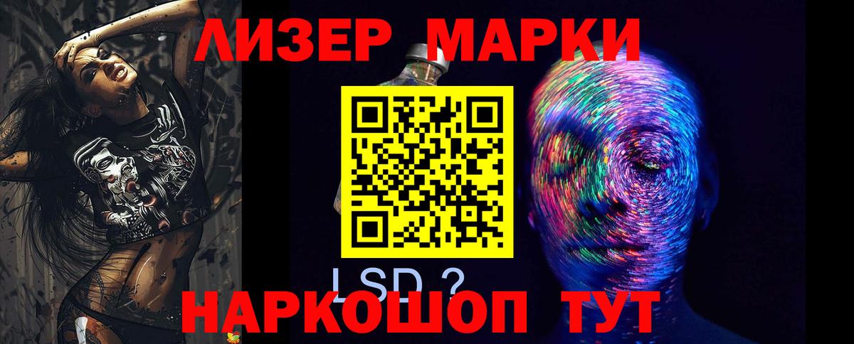 Луга  ЛСД экстази кислота  Вход с VPN  Лсд 25 экстази ecstasy 