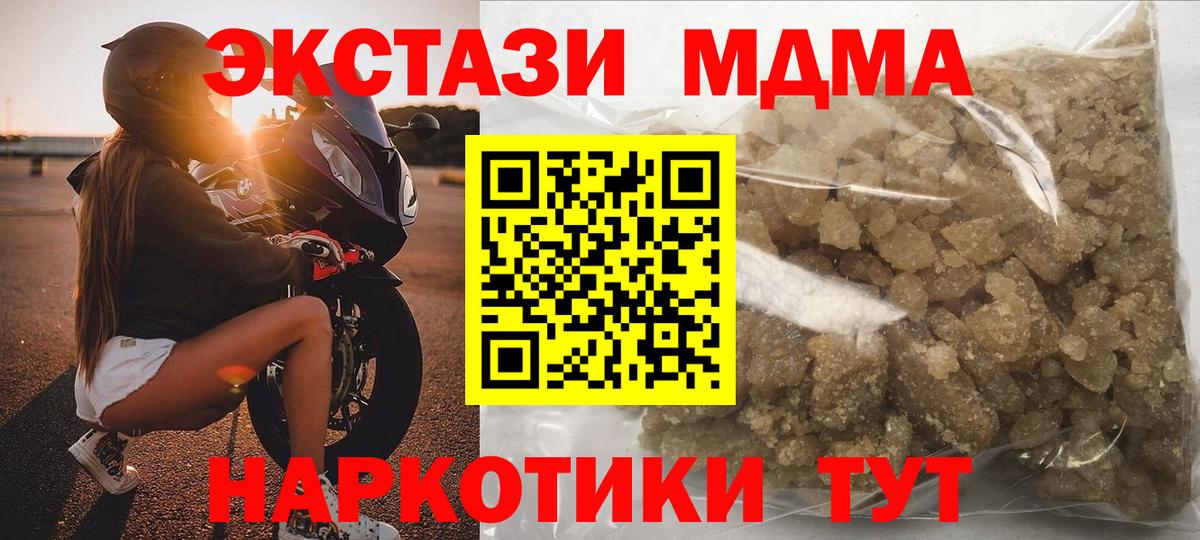 Луга  МДМА crystal  Вход с VPN  МДМА кристаллы 