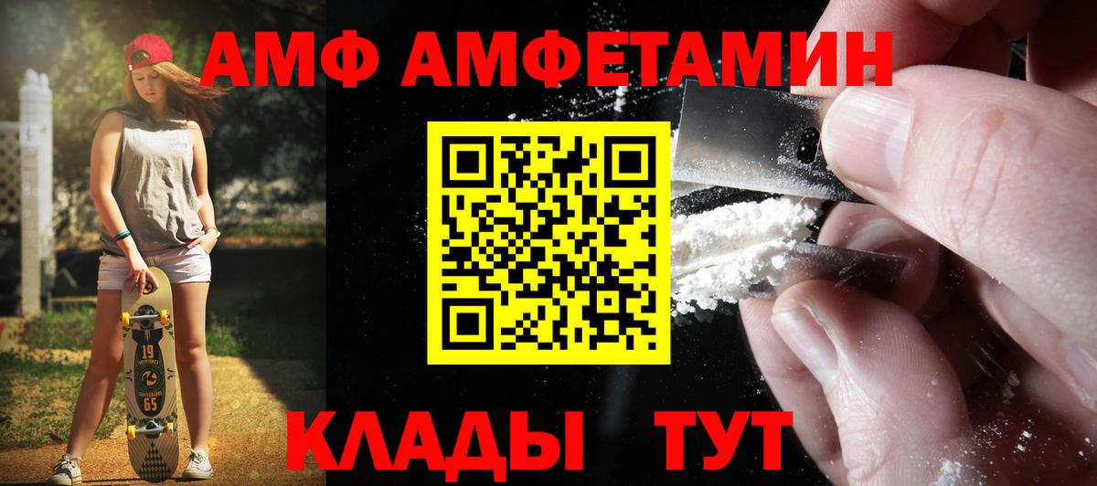 Метамфетамин Декстрометамфетамин 99.9% Луга