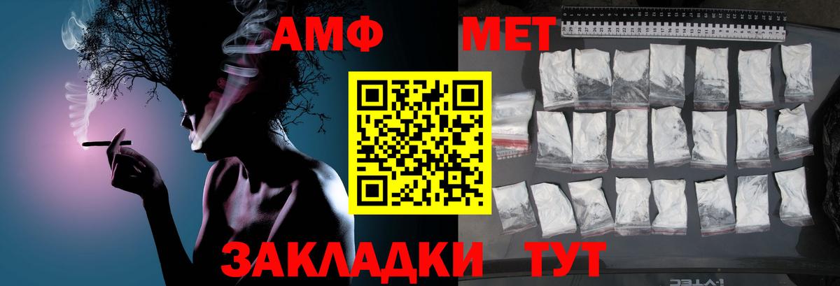 Луга  МЕТАМФЕТАМИН пудра  Вход с VPN 