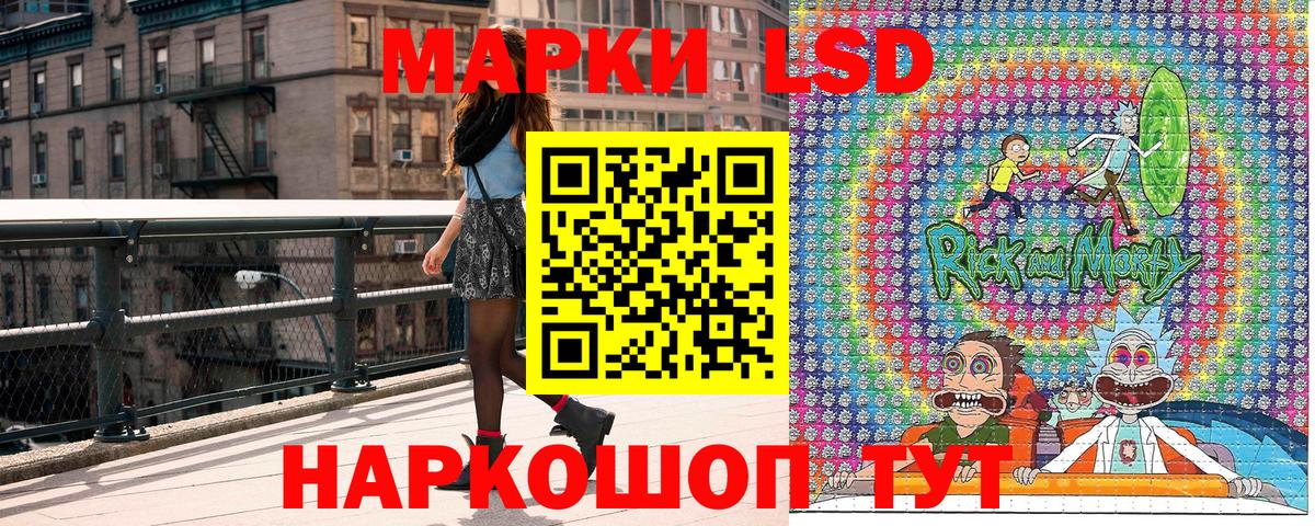 Луга  Марки NBOMe 1,5мг  Вход с VPN  Марки NBOMe 1,5мг 
